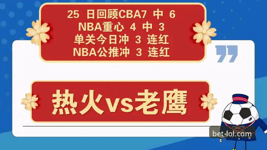 掌握CBA赛场规则的关键，英雄联盟竞猜平台用户必读的实战分析