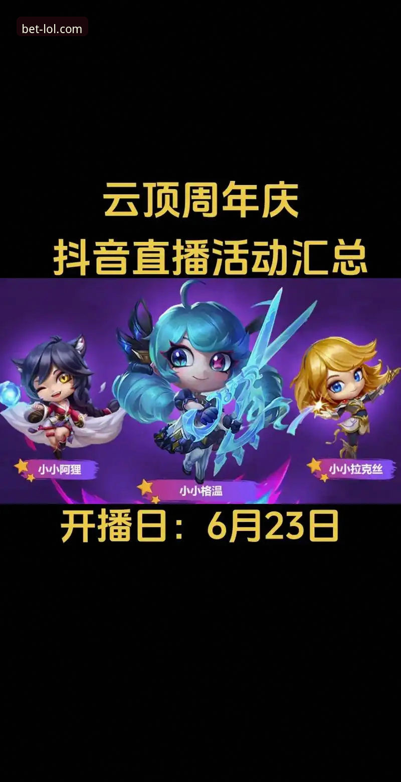 资深用户分享：从意大利出局看如何构建你的正规LOL竞猜平台使用指南