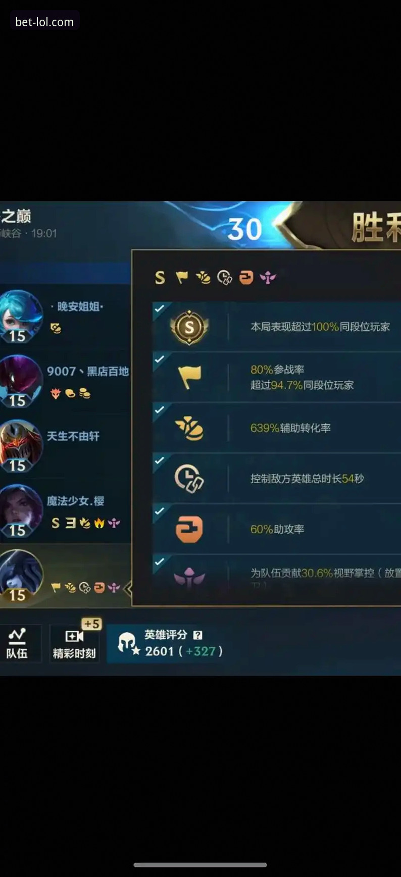 英雄联盟竞猜平台怎么选？LOL押注平台哪个好？老用户分享真实体验